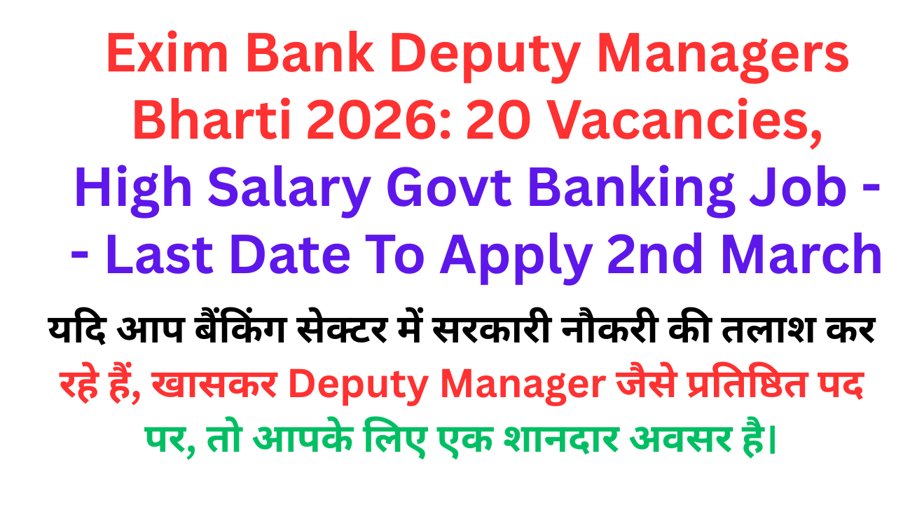 Exim Bank Deputy Managers Bharti 2026