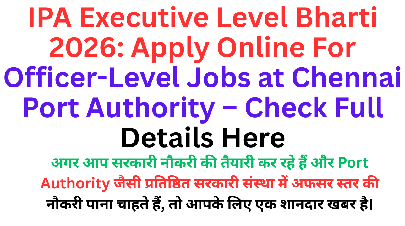 IPA Executive Level Bharti 2026