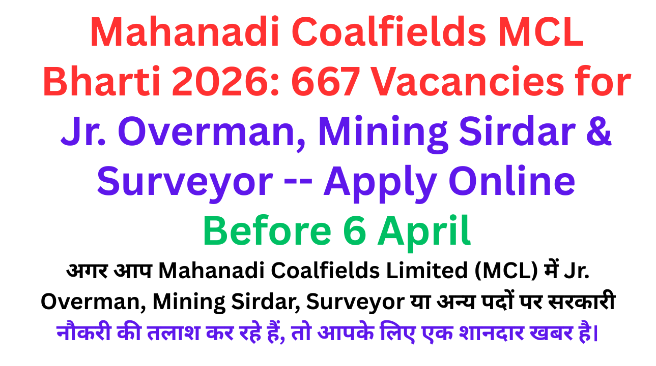 Mahanadi Coalfields MCL Bharti 2026