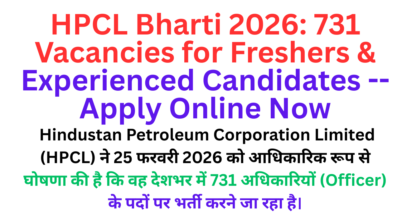 HPCL Bharti 2026